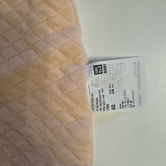 Uniqlo Baby • Bunny and Sheep Button Up Onesie • Size 60 CM • Gently Used - Picture 3 of 5